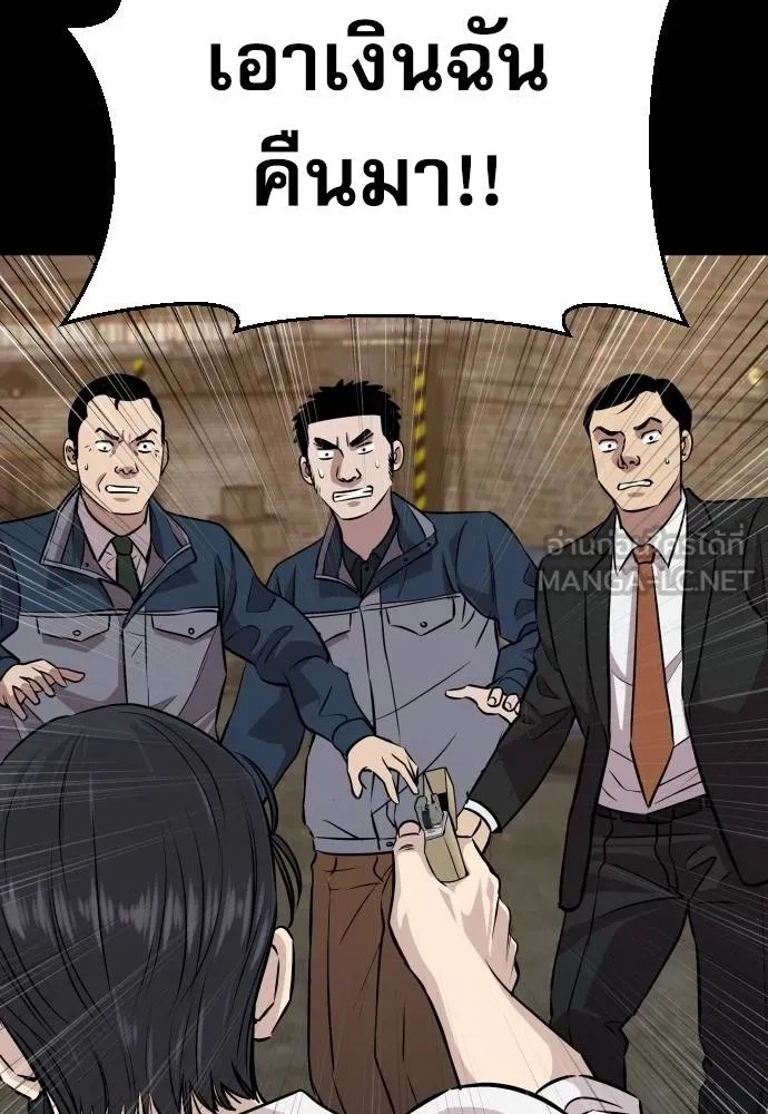 Read Genius Grandson of the Loan Shark King TH Manga Online