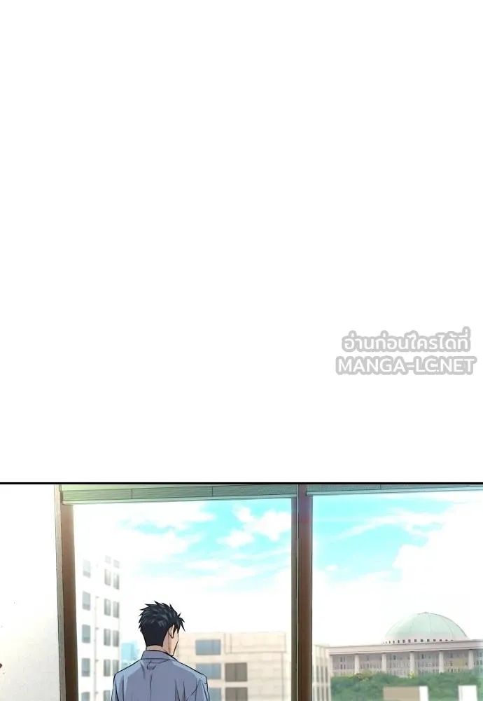 Read Genius Grandson of the Loan Shark King TH Manga Online