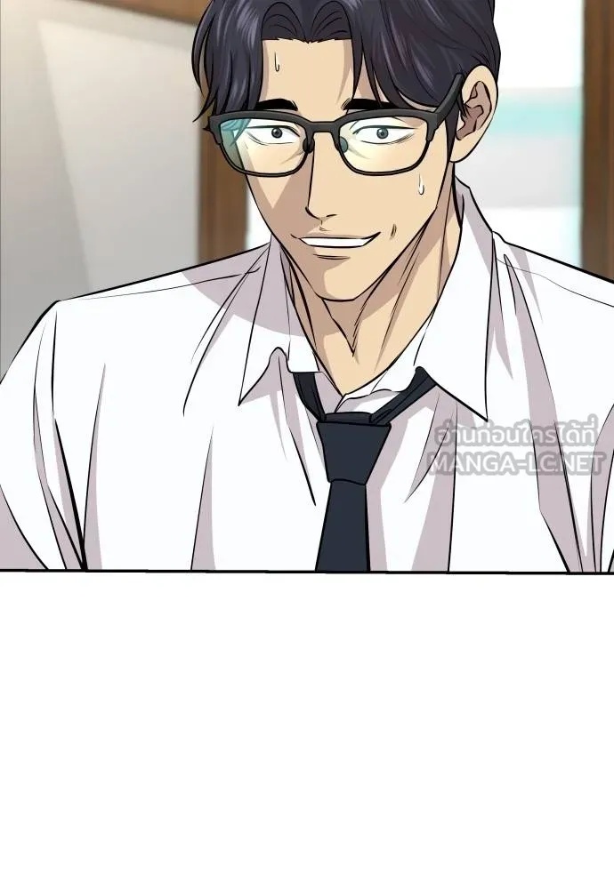 Read Genius Grandson of the Loan Shark King TH Manga Online