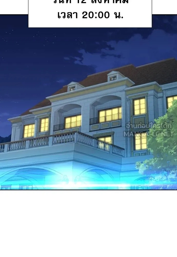 Read Genius Grandson of the Loan Shark King TH Manga Online