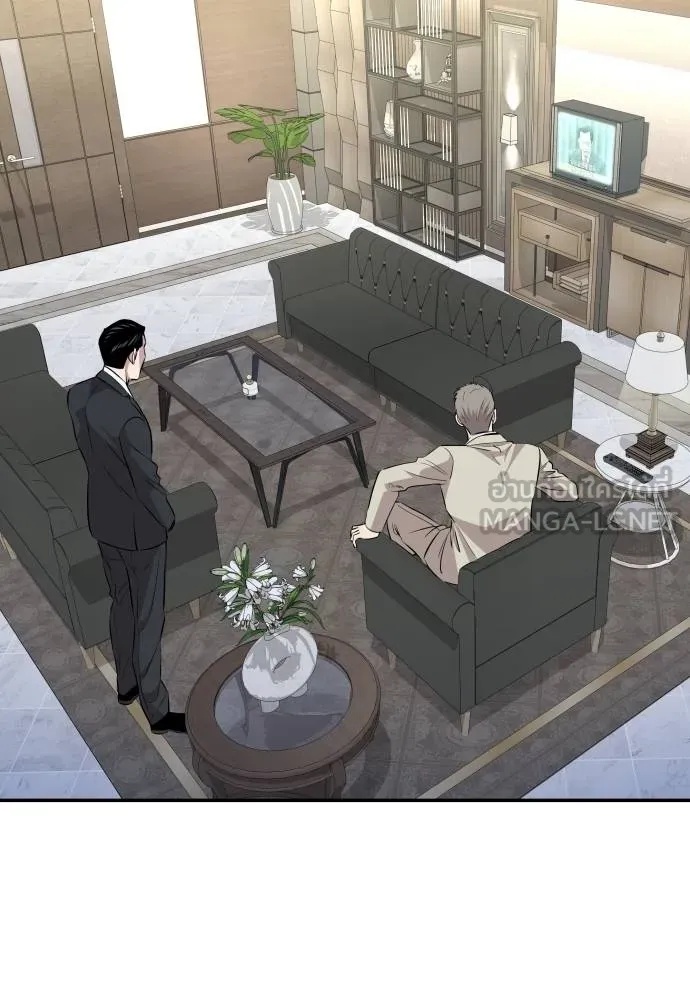 Read Genius Grandson of the Loan Shark King TH Manga Online