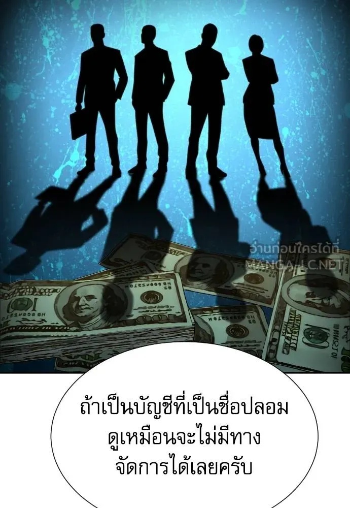 Read Genius Grandson of the Loan Shark King TH Manga Online