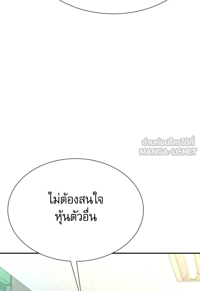 Read Genius Grandson of the Loan Shark King TH Manga Online