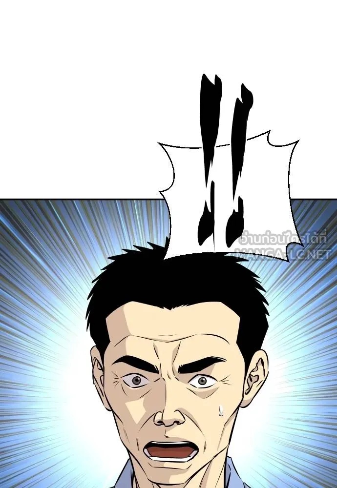 Read Genius Grandson of the Loan Shark King TH Manga Online