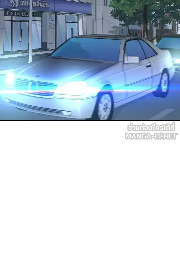 Read Genius Grandson of the Loan Shark King TH Manga Online