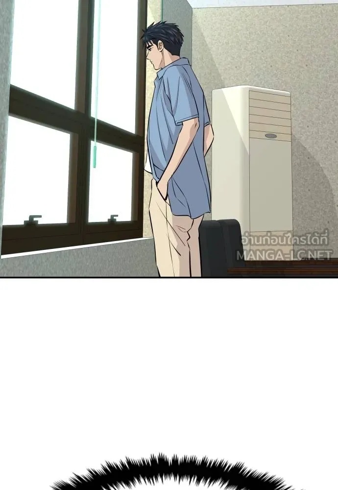 Read Genius Grandson of the Loan Shark King TH Manga Online