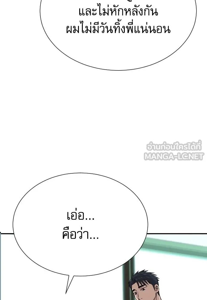 Read Genius Grandson of the Loan Shark King TH Manga Online