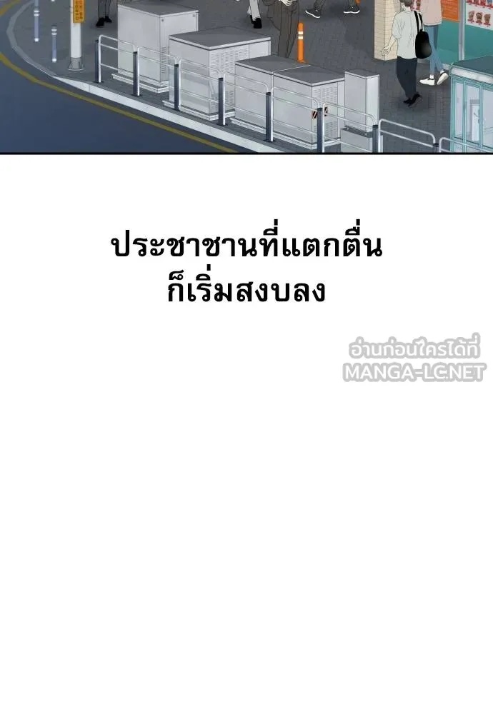 Read Genius Grandson of the Loan Shark King TH Manga Online