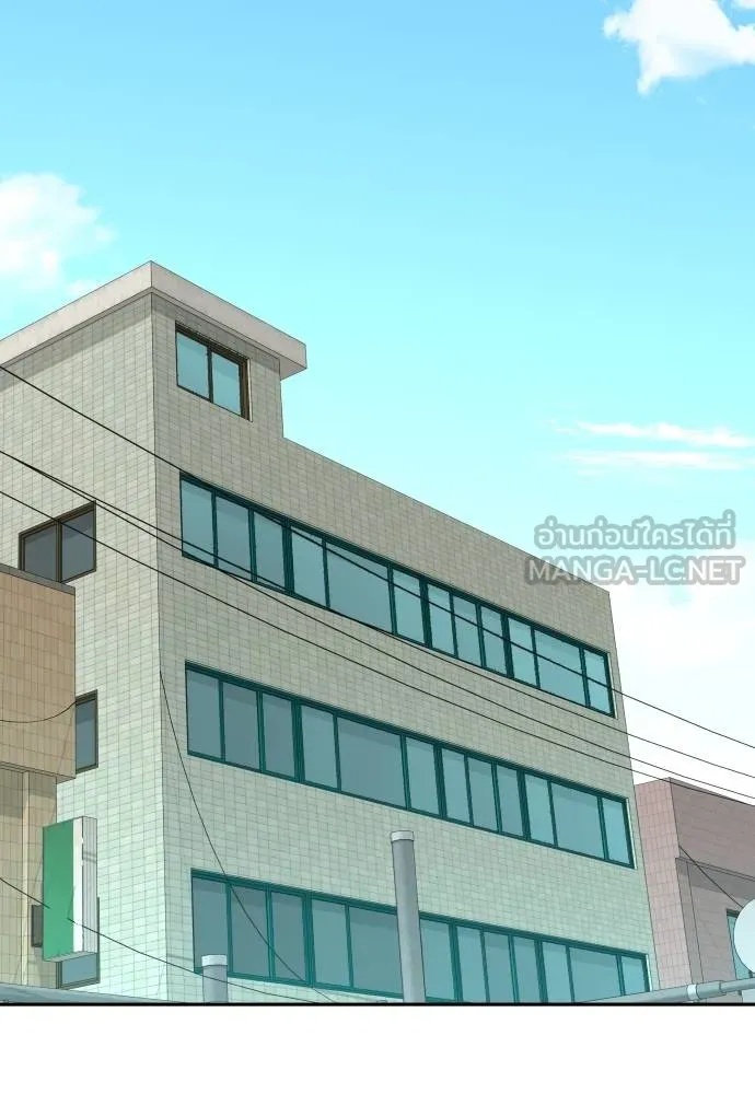 Read Genius Grandson of the Loan Shark King TH Manga Online