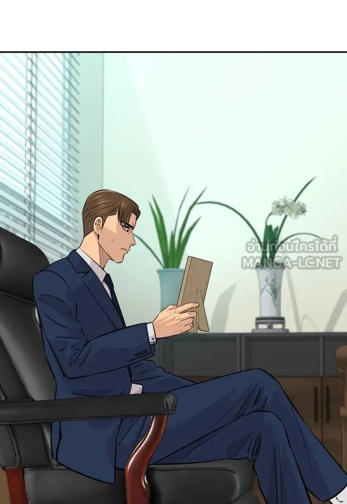 Read Genius Grandson of the Loan Shark King TH Manga Online