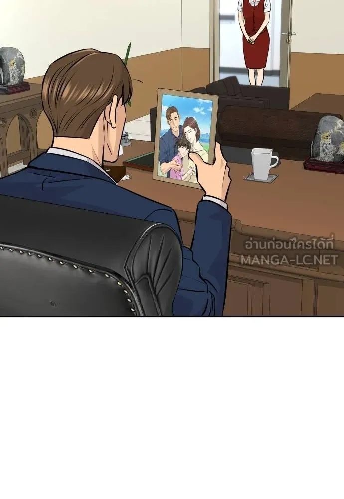 Read Genius Grandson of the Loan Shark King TH Manga Online