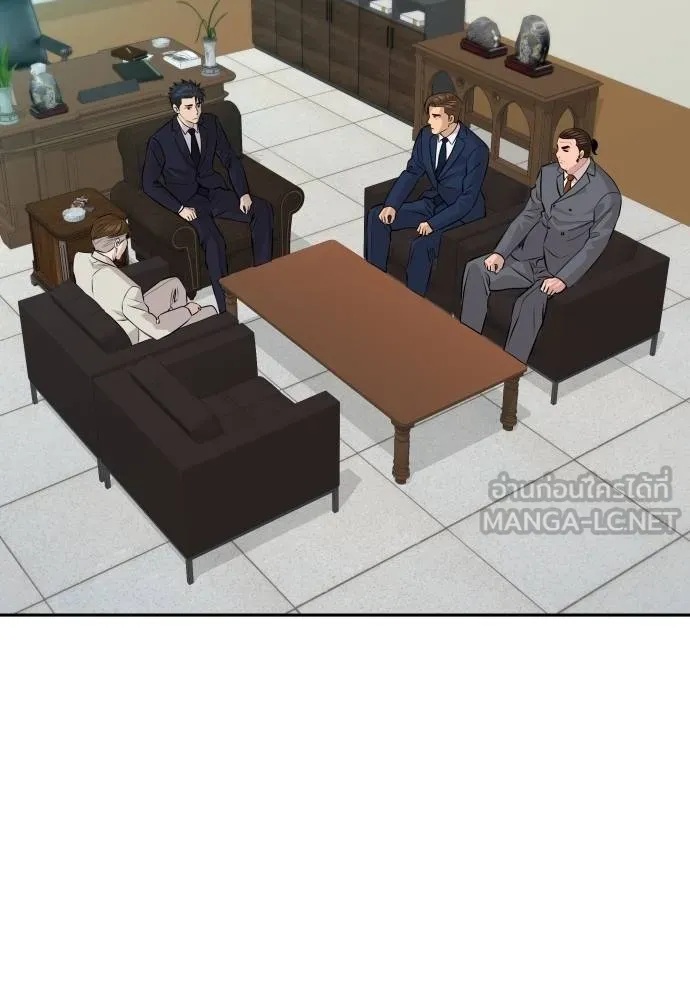 Read Genius Grandson of the Loan Shark King TH Manga Online