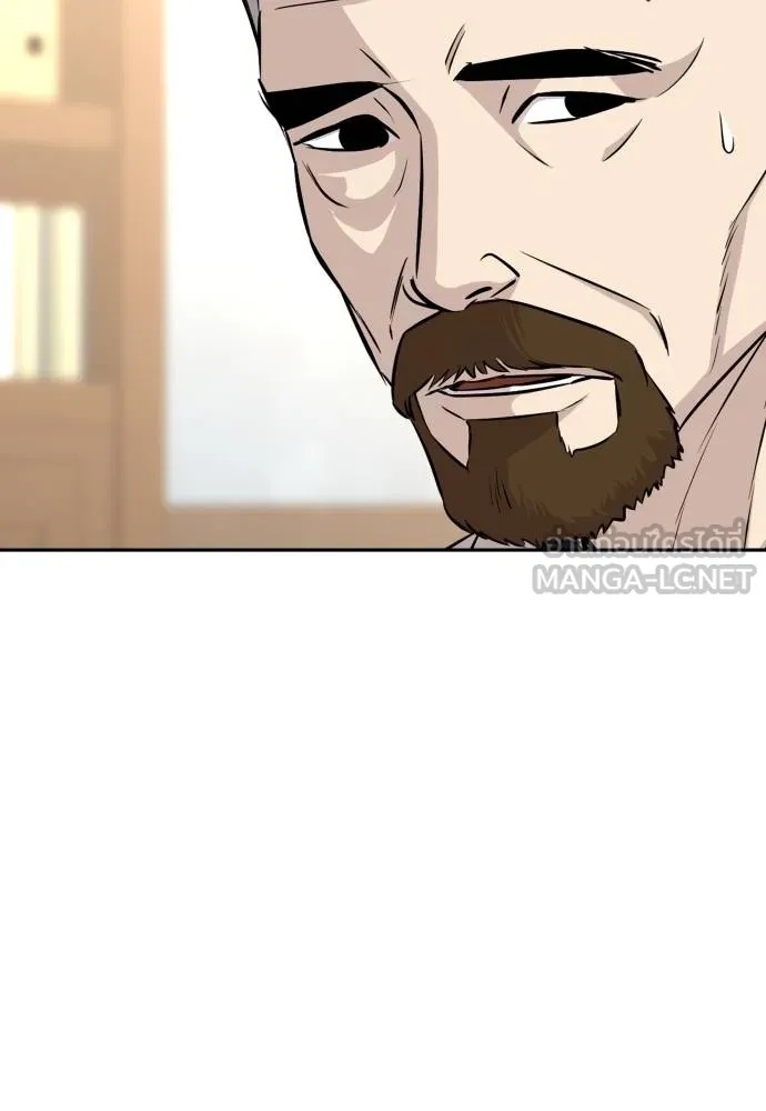 Read Genius Grandson of the Loan Shark King TH Manga Online