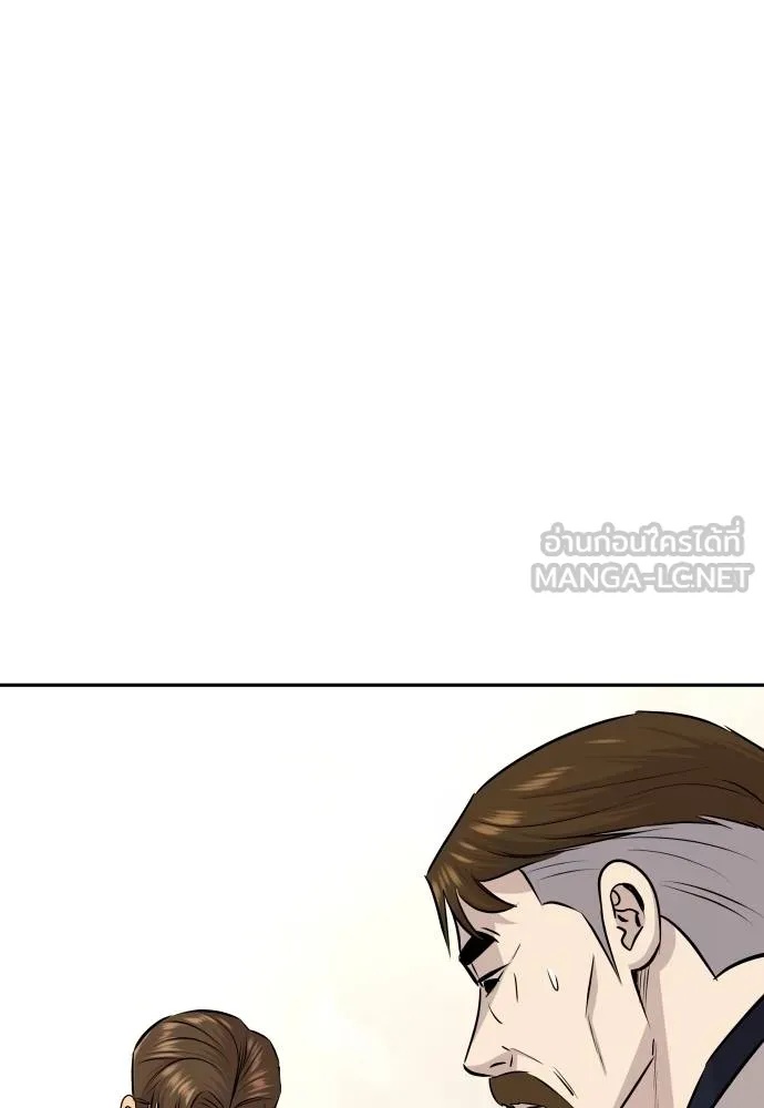 Read Genius Grandson of the Loan Shark King TH Manga Online