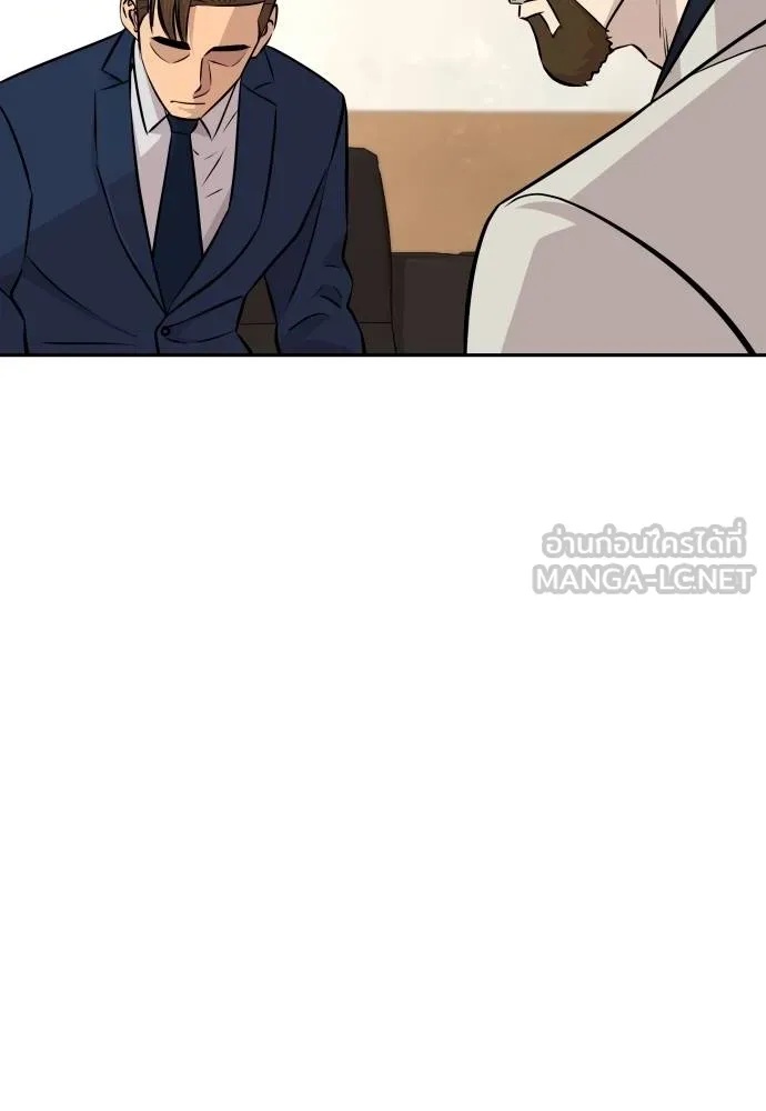 Read Genius Grandson of the Loan Shark King TH Manga Online