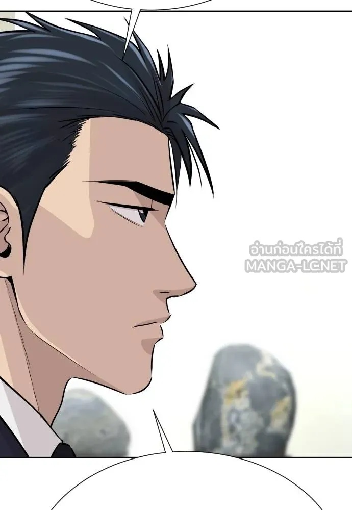 Read Genius Grandson of the Loan Shark King TH Manga Online