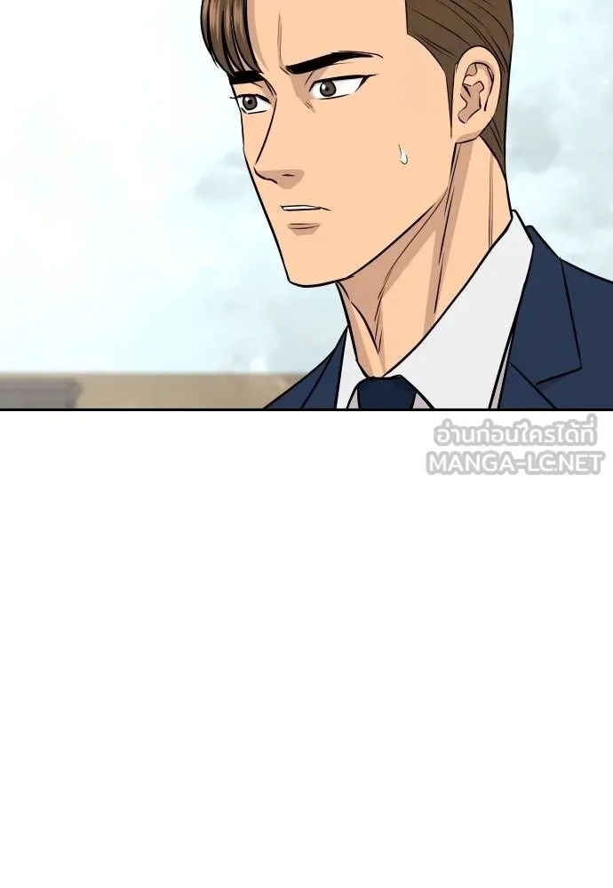 Read Genius Grandson of the Loan Shark King TH Manga Online