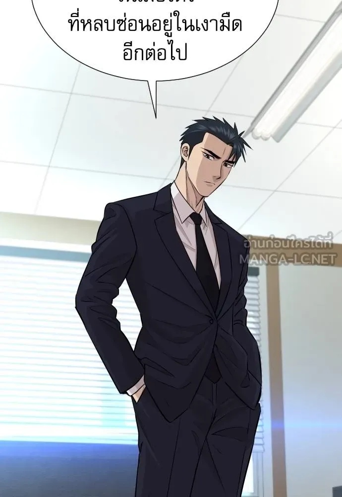 Read Genius Grandson of the Loan Shark King TH Manga Online