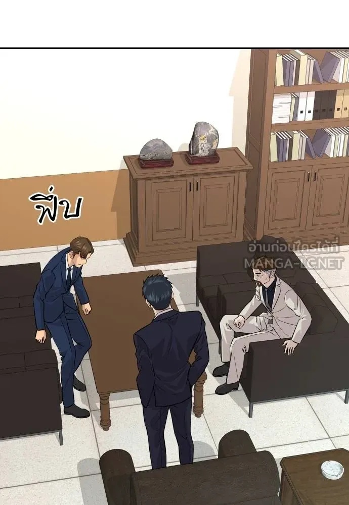 Read Genius Grandson of the Loan Shark King TH Manga Online