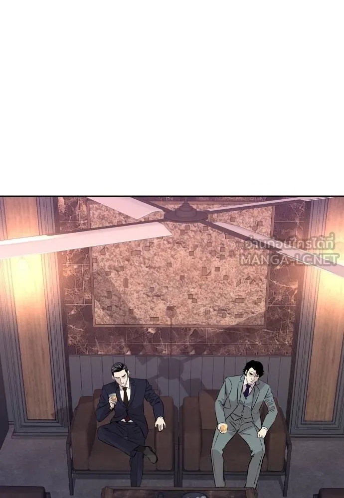 Read Genius Grandson of the Loan Shark King TH Manga Online