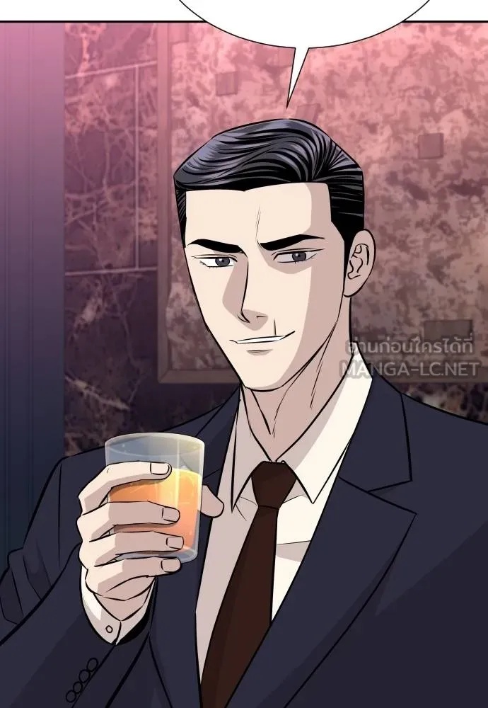 Read Genius Grandson of the Loan Shark King TH Manga Online