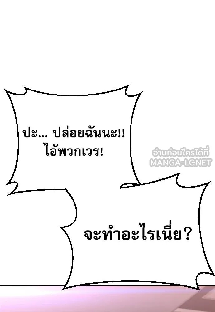 Read Genius Grandson of the Loan Shark King TH Manga Online