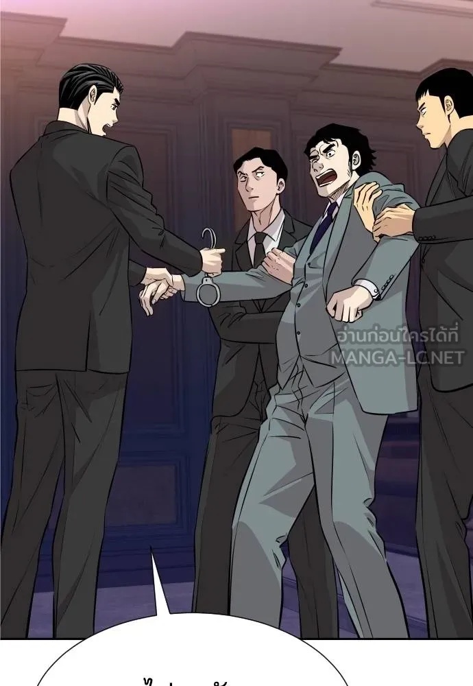 Read Genius Grandson of the Loan Shark King TH Manga Online