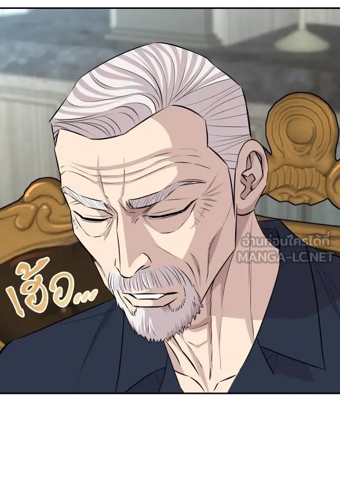 Read Genius Grandson of the Loan Shark King TH Manga Online