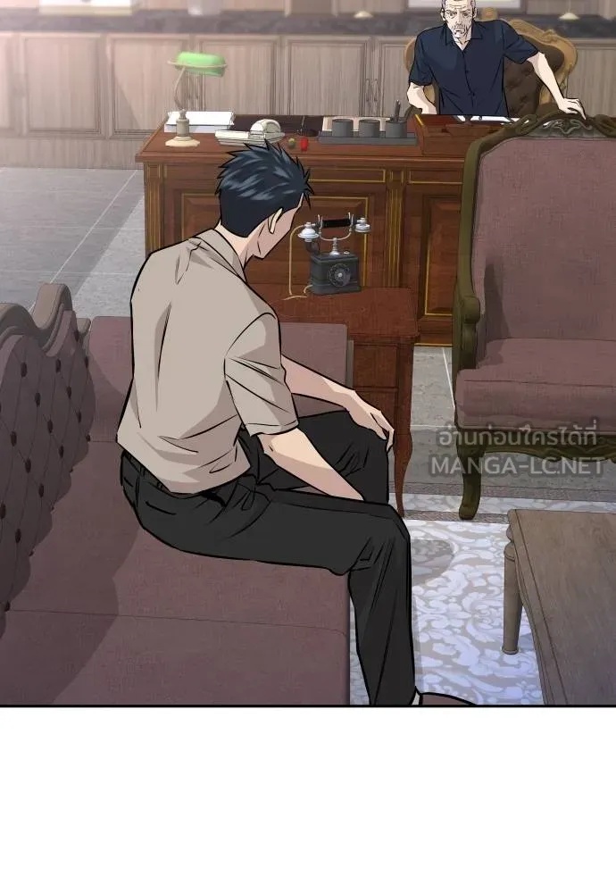 Read Genius Grandson of the Loan Shark King TH Manga Online