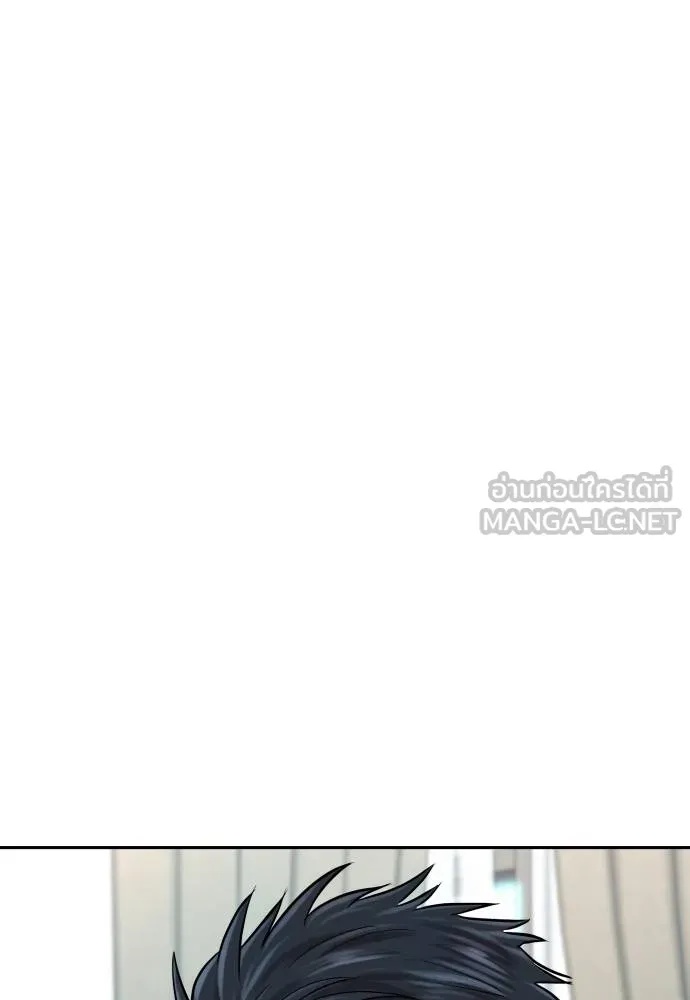 Read Genius Grandson of the Loan Shark King TH Manga Online