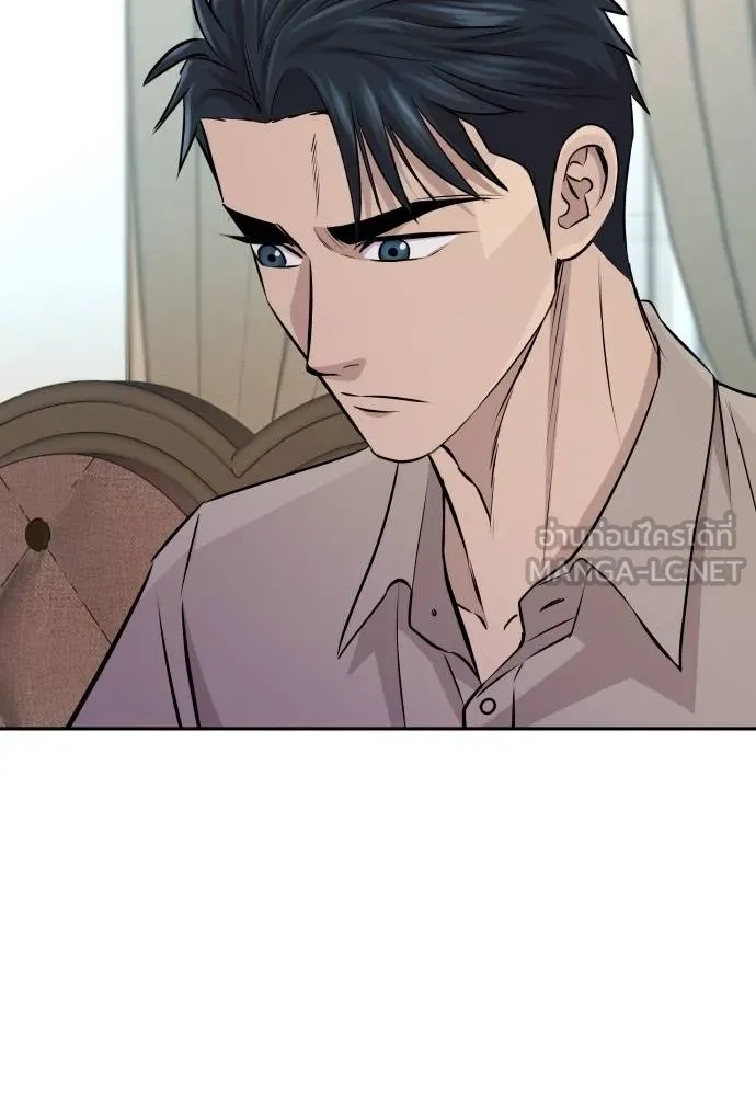 Read Genius Grandson of the Loan Shark King TH Manga Online