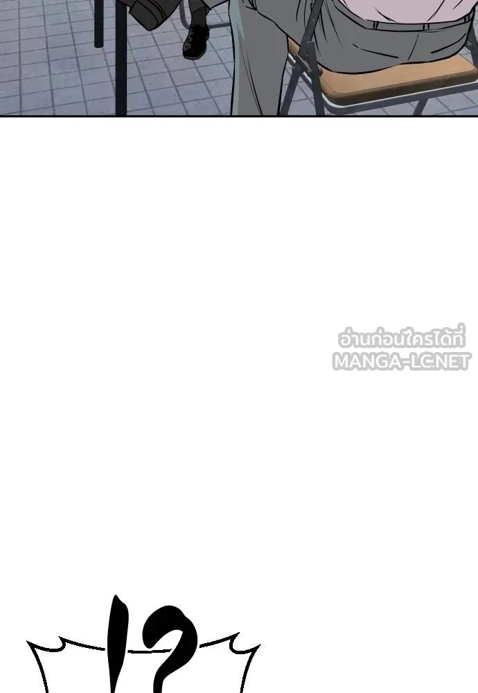 Read Genius Grandson of the Loan Shark King TH Manga Online