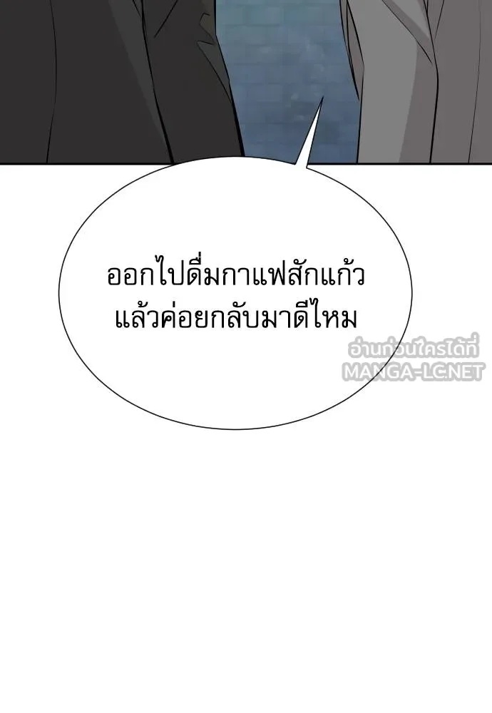 Read Genius Grandson of the Loan Shark King TH Manga Online