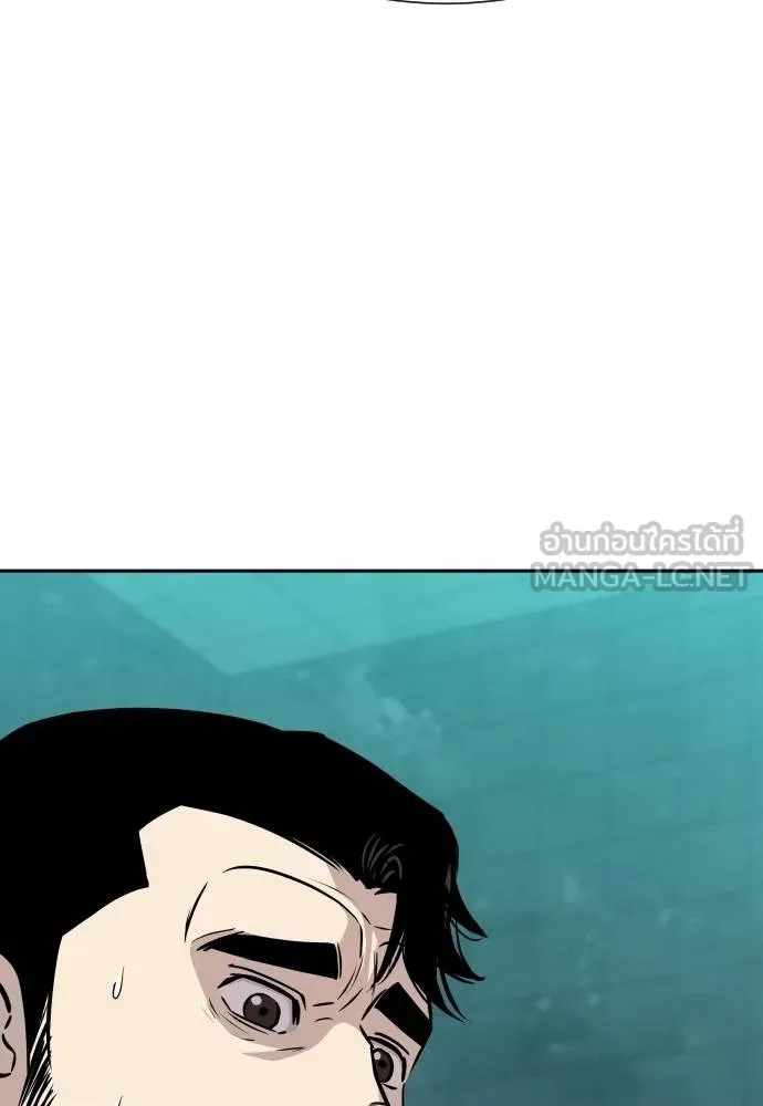 Read Genius Grandson of the Loan Shark King TH Manga Online