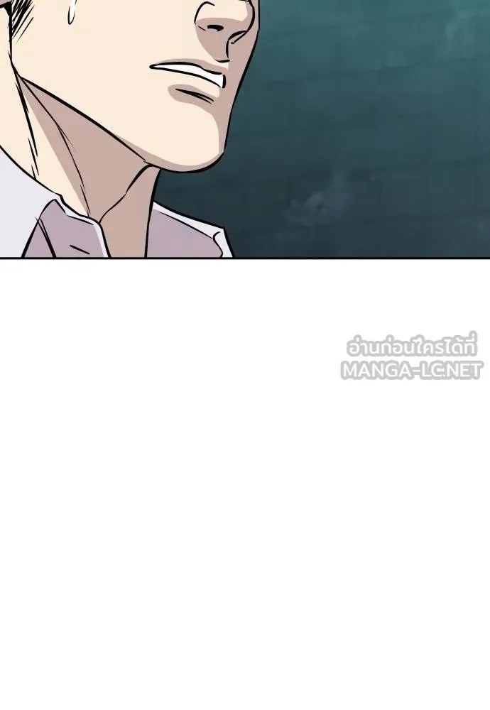 Read Genius Grandson of the Loan Shark King TH Manga Online