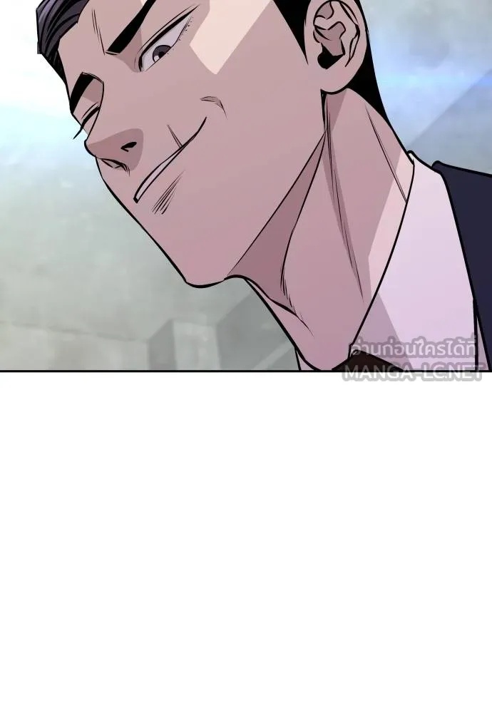 Read Genius Grandson of the Loan Shark King TH Manga Online