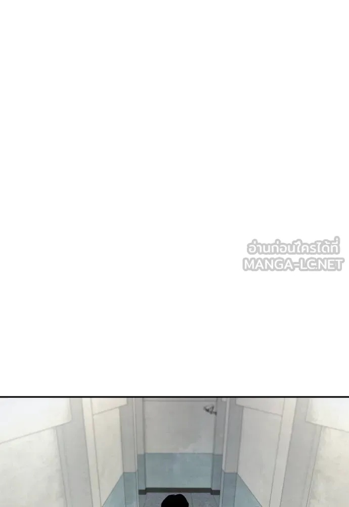 Read Genius Grandson of the Loan Shark King TH Manga Online