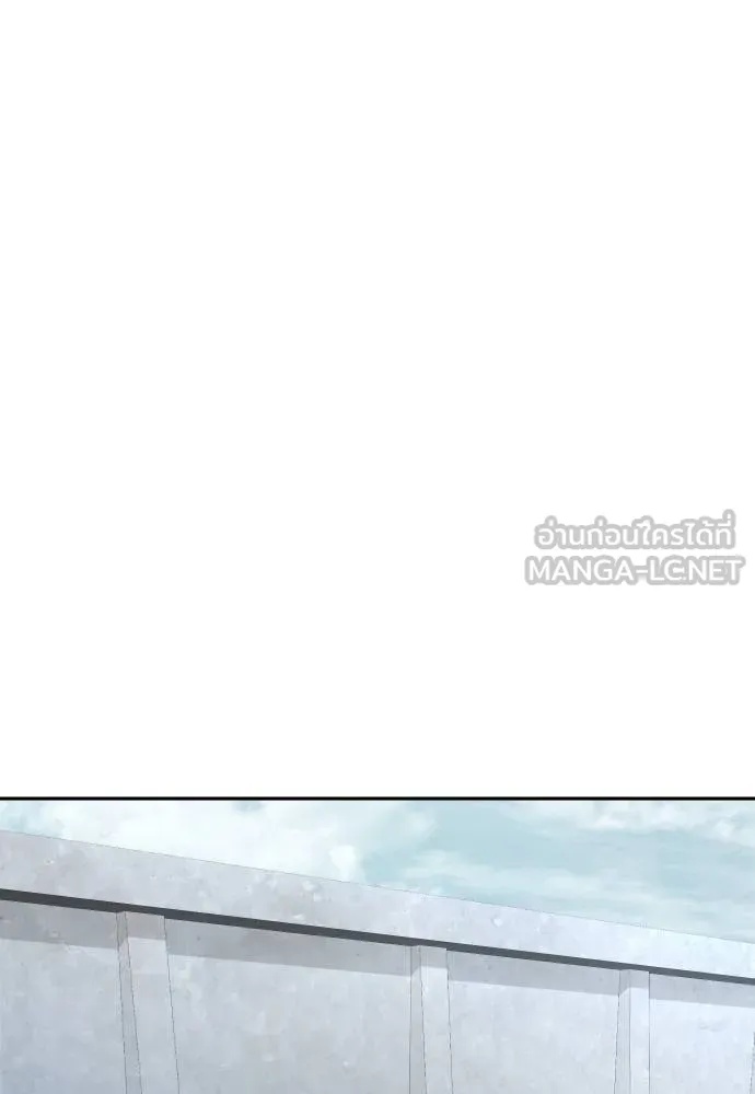 Read Genius Grandson of the Loan Shark King TH Manga Online