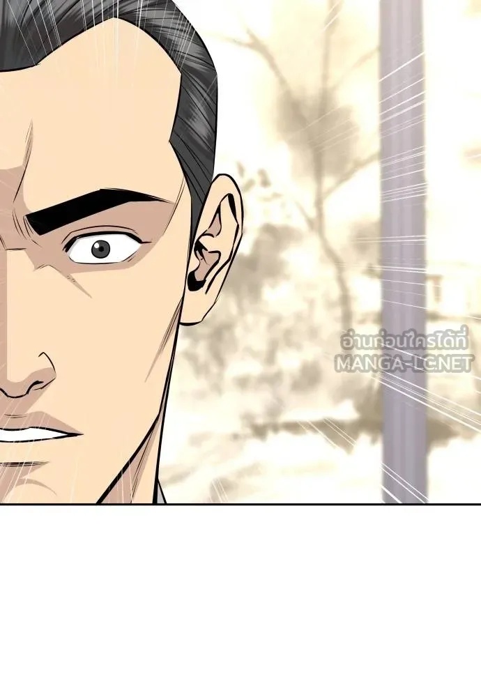 Read Genius Grandson of the Loan Shark King TH Manga Online