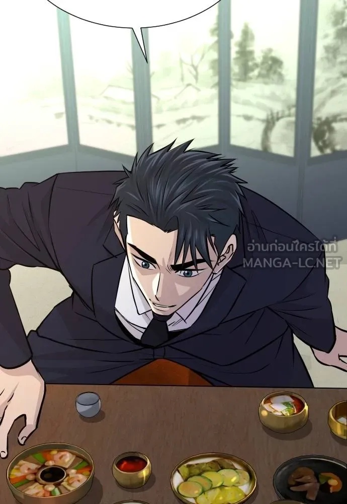 Read Genius Grandson of the Loan Shark King TH Manga Online