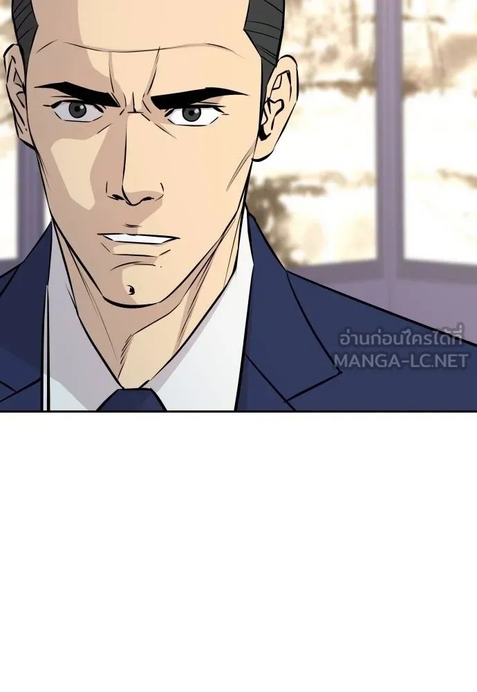 Read Genius Grandson of the Loan Shark King TH Manga Online