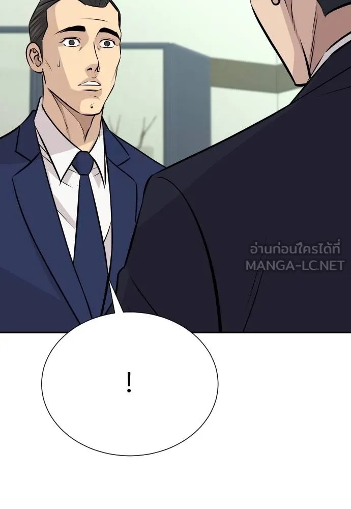 Read Genius Grandson of the Loan Shark King TH Manga Online