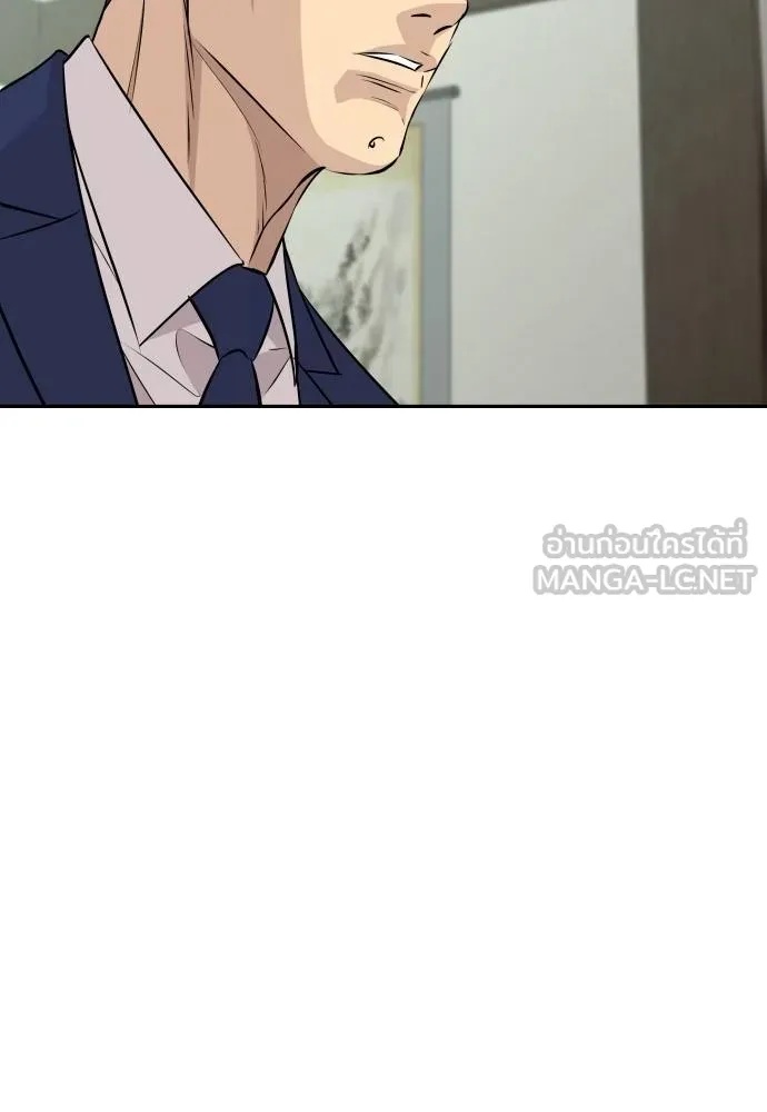 Read Genius Grandson of the Loan Shark King TH Manga Online