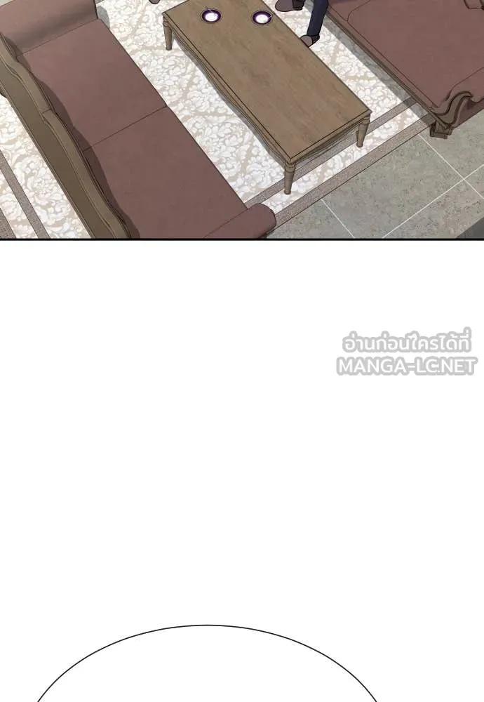 Read Genius Grandson of the Loan Shark King TH Manga Online