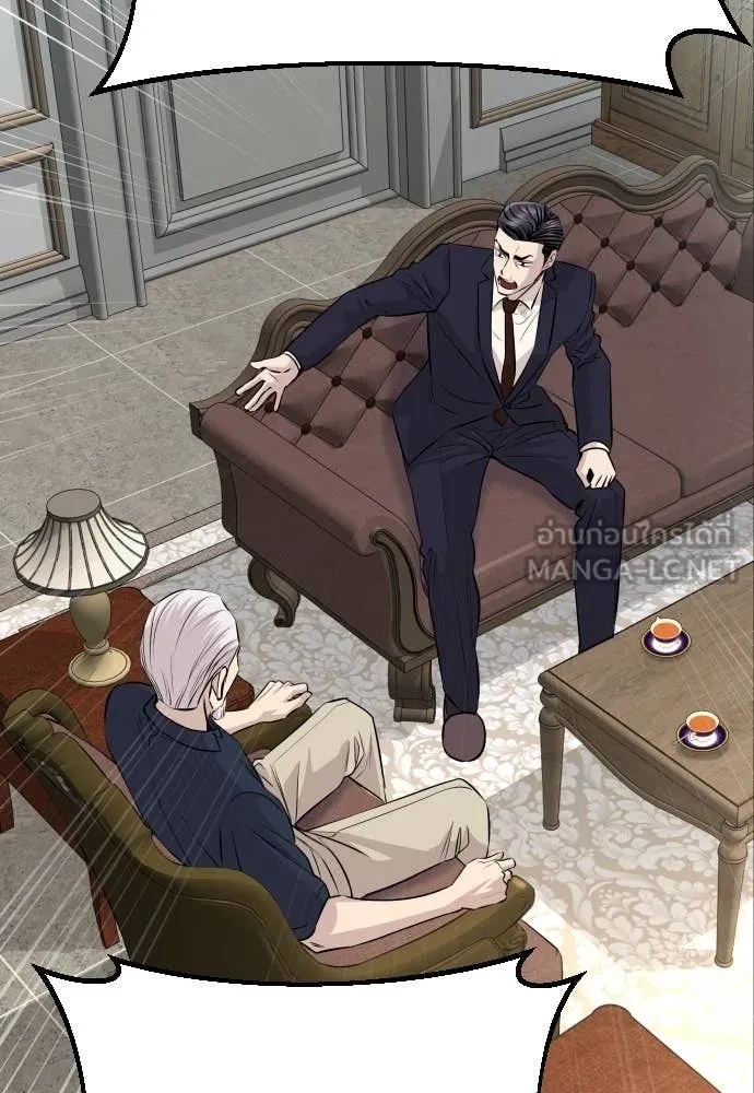 Read Genius Grandson of the Loan Shark King TH Manga Online