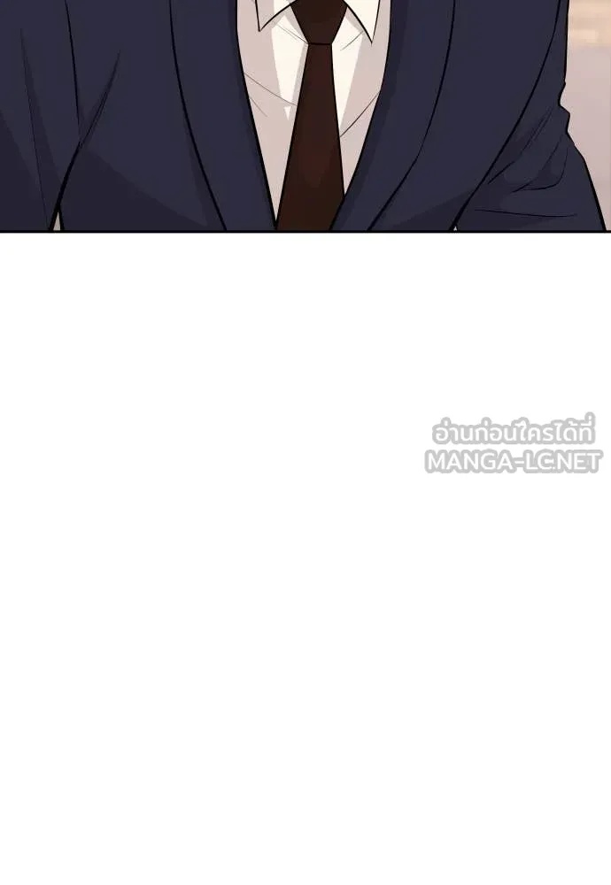 Read Genius Grandson of the Loan Shark King TH Manga Online