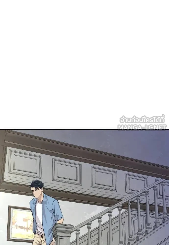 Read Genius Grandson of the Loan Shark King TH Manga Online