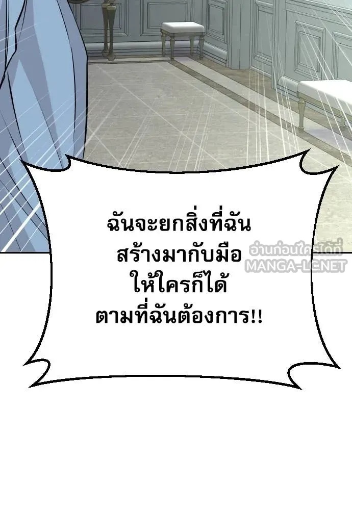 Read Genius Grandson of the Loan Shark King TH Manga Online