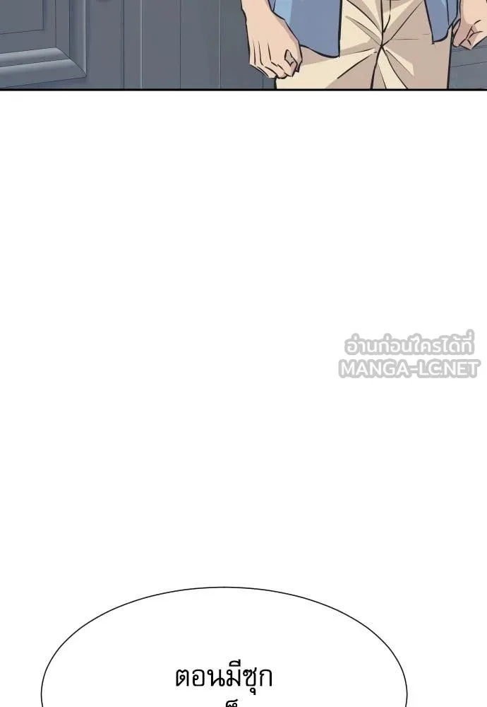 Read Genius Grandson of the Loan Shark King TH Manga Online