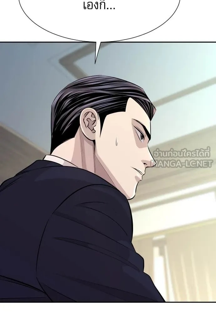 Read Genius Grandson of the Loan Shark King TH Manga Online